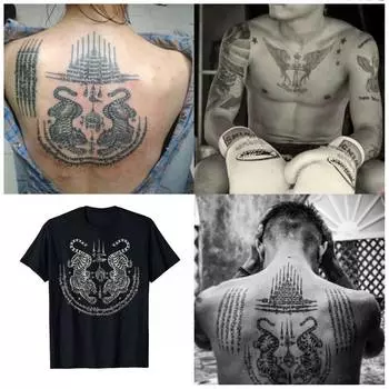 Футболка Сак Янт Тайский Твин Тигр Тату Муай Тай Кикбоксинг Микс Боевого Искусства ММА Амулет Очаровательная Защита Lucky Talisma Волшебный Таиланд S