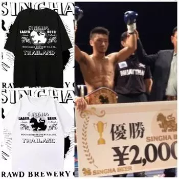Футболка Singha Lion Larger Thai Beer Muaythai Kickboxing MMA UFC Боевые искусства Спорт Хлопок с коротким рукавом Круглый вырез с круглым вырезом Мужчины Женщины Унисекс