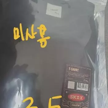 Футболка Straykids Straykids Skz-x неиспользованная Lol Lol