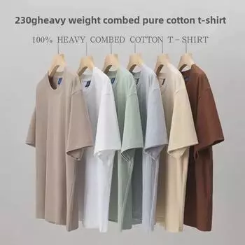 Футболка свободного кроя с коротким рукавом, белая, унисекс, плотностью 230 г, с заниженной линией плеч XL