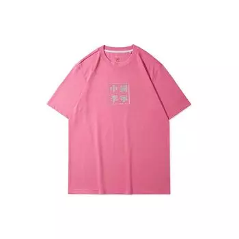 Футболка свободного кроя с коротким рукавом и принтом логотипа баскетбольной серии Li Ning, розовая, AHSR909-2 XL