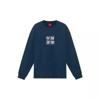 Футболка свободного кроя с круглым вырезом и длинным рукавом Li Ning с вышитым текстом, мужская, светло-голубая, AHSR921-2 XL