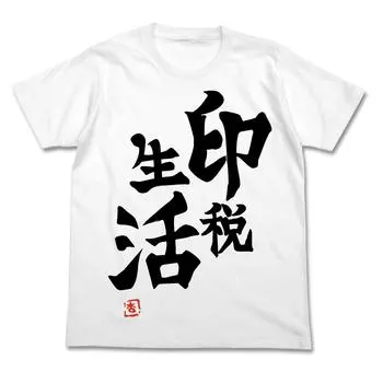 Футболка THE IDOLMSTER CINDERELLA GIRLS Анзу Футаба [Royalty Life], белый размер: S