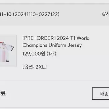 Футболка Toneworlds 2xl 5 звезд