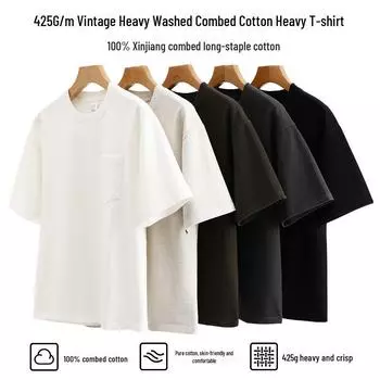 Футболка ультра-свободного покроя в стиле ретро, черная, с заниженной линией плеч, 425 г, унисекс, короткий рукав XL