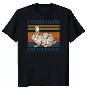 Футболка унисекс I Work Hard The Bunny S
