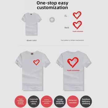 Футболка унисекс из чистого хлопка 200 г с коротким рукавом, расписанная вручную, для самостоятельной и индивидуальной печати Extra Large