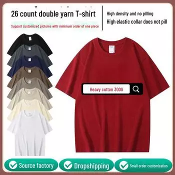 Футболка унисекс из плотного хлопка плотностью 300 г: Короткие рукава, двойная пряжа, круглый вырез, спущенное плечо, повседневная рабочая одежда, возможность нанесения индивидуального логотипа белый