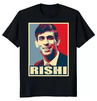 Футболка унисекс «Риши Сунак Премьер-министр» S