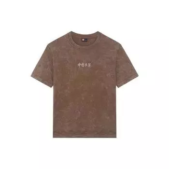 Футболка унисекс с коротким рукавом и круглым вырезом Li Ning Vintage Graphic Print, коричневая AHSSB47-2 S