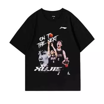 Футболка унисекс с коротким рукавом Li Ning CBA Series Guangdong Team Xu Jie с принтом, легкая, дышащая, черная AHSUF59-2 XXL
