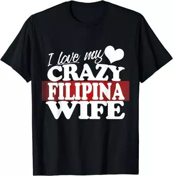 Футболка унисекс «Я люблю свою сумасшедшую филиппинскую жену, но люблю ее» S