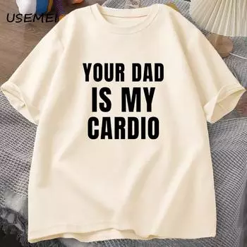 Футболка Your Dad Is My Cardio для мужчин и женщин, футболка для тренажерного зала, спортивный костюм, футболка для папы, забавная футболка для тяжелой атлетики на день отца S бежевый