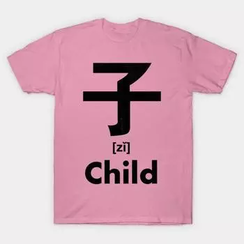 Футболка Женская Детская Иероглиф Радикал 39 Принт Харадзюку Каваий Футболка Летняя Короткий Рукав Женская Футболка Топ Футболка S