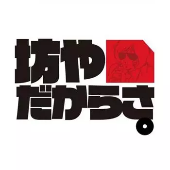 Футболки Cosper Gun Dam Bhona БЕЛЫЕ размер M