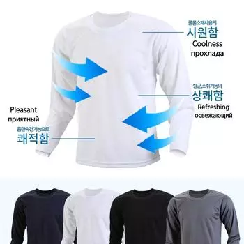 Футболки для женщин с длинным рукавом, впитывающие пот и быстросохнущие, летние крутые спортивные футболки, корейская мода S серый