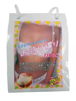 Футболки Ночевка Лоликко