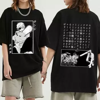 Футболки с принтом «Человек из бензопилы Denji Pochita», Harajuku, манга, с коротким рукавом, для мужчин и женщин, модная повседневная футболка большого размера, уличная одежда S чёрный