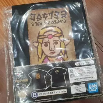 Футболки с призом B первой лотереи «Легенда о Зельде» продаются запечатанными.