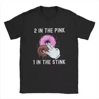 Футболки унисекс 2 In The Pink 1 In The Stink, пончик, грязный юмор для взрослых, шутки, забавная футболка из чистого хлопка, футболки с короткими рукавами и круглым вырезом 4XL
