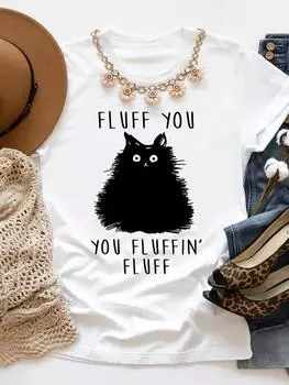 Футболки женские летние с принтом Cat FLUFF YOU, свободные, хлопковые, с круглым вырезом и коротким рукавом S белый