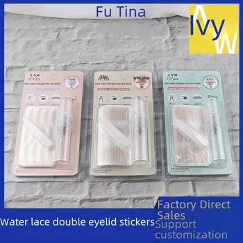 Futina Clear Water Бесклеевой невидимый двойной пластырь для век