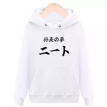 Future Dream Is a NEET Hoodie Funny Hoodie Neta Funny White 2XL Size [Oremake]