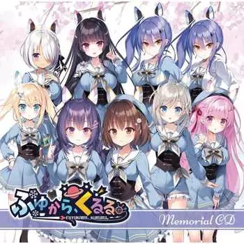 Fuyukara, twirl. Memorial music CD