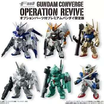 FW GUNDAM CONVERGE OPERATION REVIVE Bandai Limited [Премиум-издание]