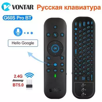 G60S Pro BT Air Mouse BT5.0 2.4G двухрежимный голосовой пульт дистанционного управления с подсветкой клавиатуры, 6-осевой гироскоп для Android TV BOX Smart TV Russian version чёрный