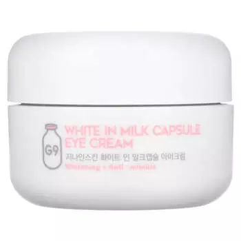 G9skin, Крем для кожи вокруг глаз White in Milk Capsule, 30 г