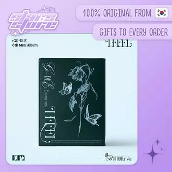 (G)I-DLE - I feel (Butterfly Ver.)