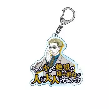 G Kento Nanami Acrylic Key Chain Jujutsu Kaisen