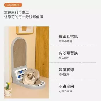 Г-образная доска для кошачьих когтей Вертикальная доска для кошачьих когтей Устойчивая к царапинам Утолщенная Износостойкая Без крошек Товары для животных