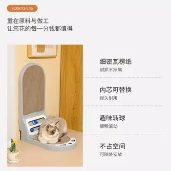 Г-образная доска для кошачьих когтей Вертикальная доска для кошачьих когтей Устойчивая к царапинам Утолщенная Износостойкая Без крошек Товары для животных