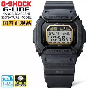 G Shock G Lide iGarashi Kanoa siGnature Model Casio G Shock Black наручные часы Glx5600kb1jr