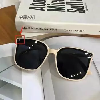 G Sunglasses, Men S Trendy Metal Rice Nails, The Same Polarized Sunglasses, Women S Glasses, Black.