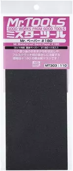 G Tool MT303 Mr.Paper #180