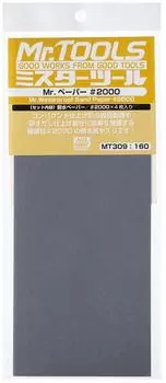 G Tool MT309 Mr.Paper #2000