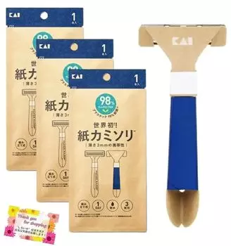 GA0109 Paper razor 2 pieces for in Set of 3 [Razor men] [Made Japan]