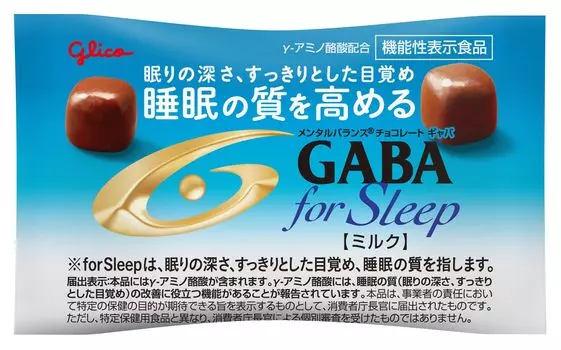 GABA Force Sleep Mellow Milk Маленький пакетик Тип x 30 пакетиков Шоколад для психического баланса Улучшает качество сна Еда с функциональными заявлениями Ezaki Glico 12,5 г