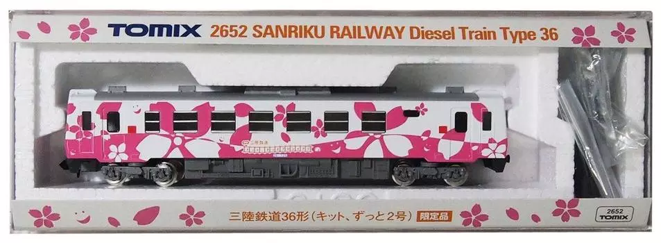 Габарит TOMIX N 2652 Sanriku Railway Type 36 Zutto [Limited] (Комплект, Нет. 2)