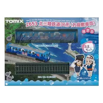 Габарит TOMIX N 2653 [Ограниченный] тип Kitasanriku Railway 36 (Автомобиль Озашики)