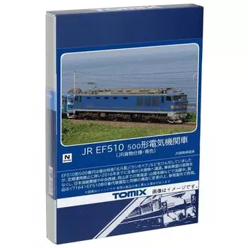 Габарит TOMIX N JR EF510 500 Тип JR Грузовые характеристикиBlue 7182 Железнодорожная модель электровоза