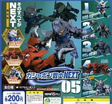 Gacha Gacha Gashapon Warrior NEXT05 All 6 types set