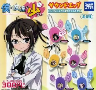 Gacha Gacha I Have Many Friends Sound Egg Set of 6 Types Don t