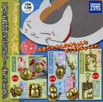 Gacha Gacha Natsume s Book of Friends Nyanko Sensei Значки и подвески Коллекция Все 9 Типов Набор