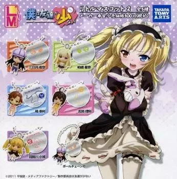 Gacha Gacha У меня много друзей Маленький талисман 2 Все 5 типов установлены не