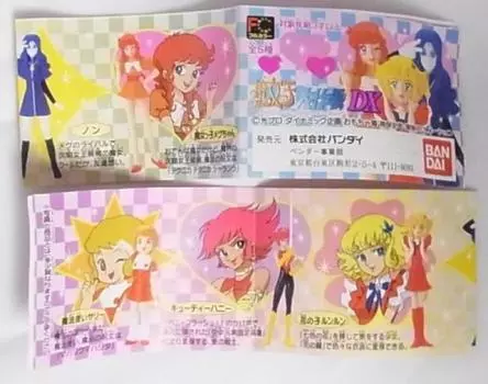 Gachapon Gashapon Witch Girl Daisakusen DX Все 5 типов набор Witch Girl Flower Child Милашка (Волшебница Салли, Мег-тян, Нон, Ранран, Хани)