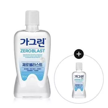 Gagreen Zero Blast 750ml special (+250ml)
